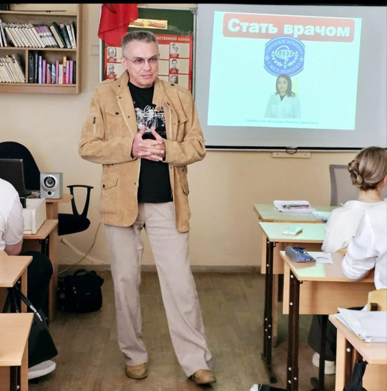 Профориентационная работа.