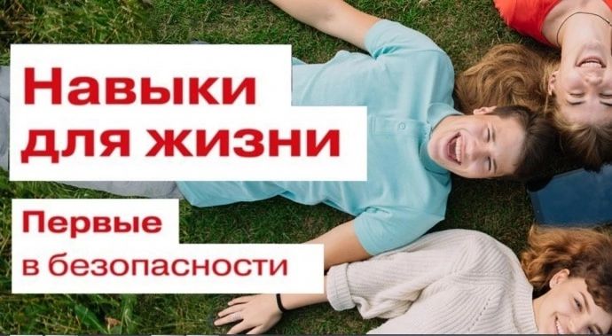 Антинаркотическая коммуникационная кампания.